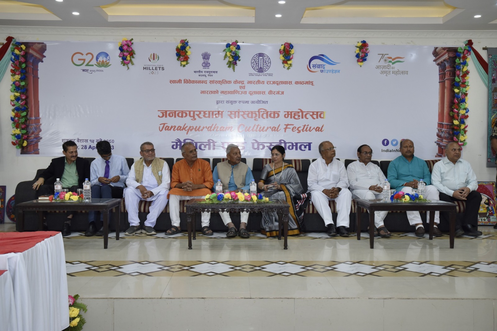 84 Byanjan - Sambad Foundation